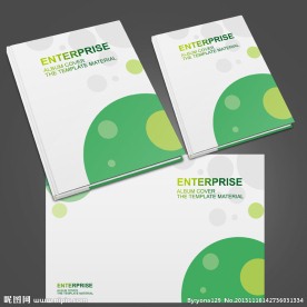 绿色 封面产品画册