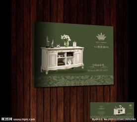 家具画册封面