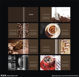 咖啡画册设计