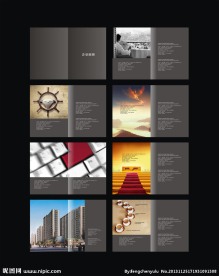 企业画册模版