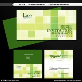 高档简约邀请函设计图