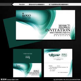 高档简约邀请函设计图