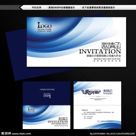 高档简约邀请函设计图
