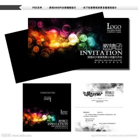 高档简约邀请函设计图
