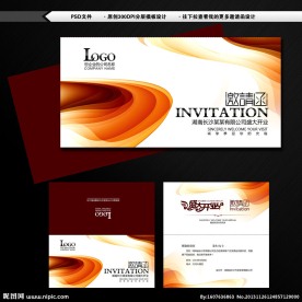 高档简约邀请函设计图
