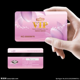 会员卡 粉色会员卡