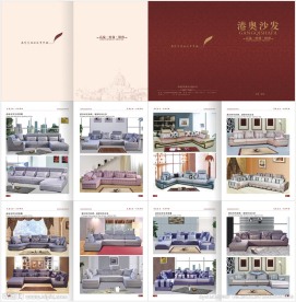 家具画册