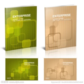 科技 产品画册 封面