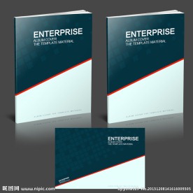 科技产品画册封面