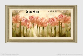 花卉 油画 装饰画