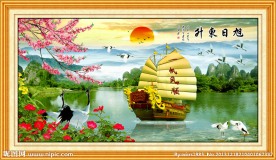 一帆风顺
