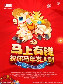 马上有钱