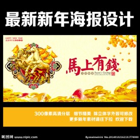 马上有钱