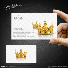 皇冠名片