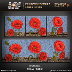 手绘罂粟花卉无框画