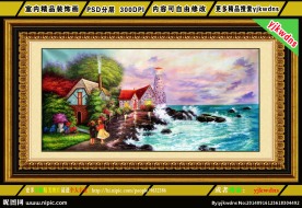 海边风情 （高清巨幅