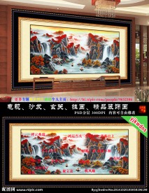 鸿运当头风水画