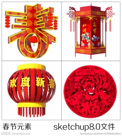 春节元素