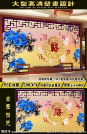 电视沙发大型背景墙装饰画