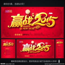 年会