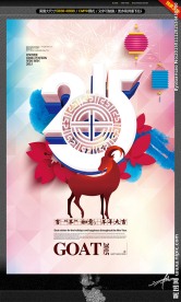2015年 小清新