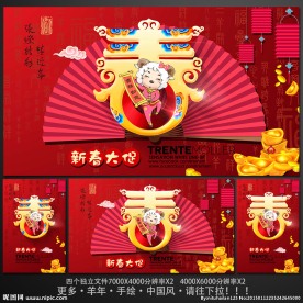 春字