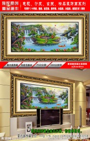 聚宝盆油画 风景油画（巨幅）