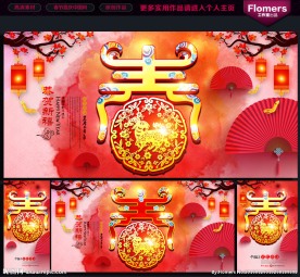 新年