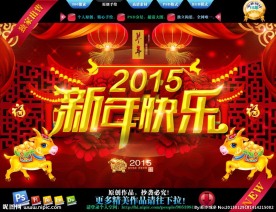 新年
