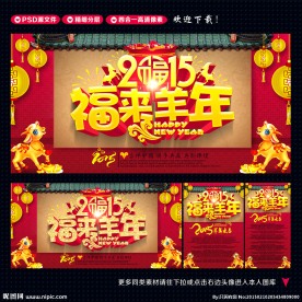 新年