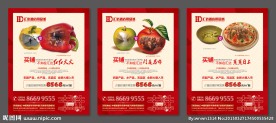 房地产广告