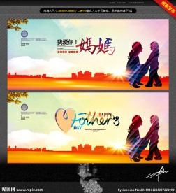 我爱妈妈 唯美
