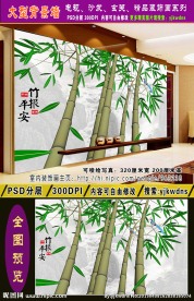 大型背景墙装饰画