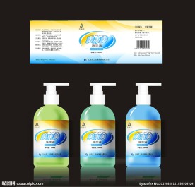 洗手液标贴