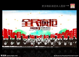 双十一