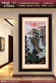 源远流长 山水画