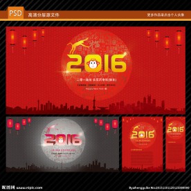 2016猴年