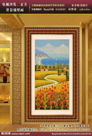 花园小路 海边风景