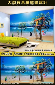 大型儿童房卡通装饰画