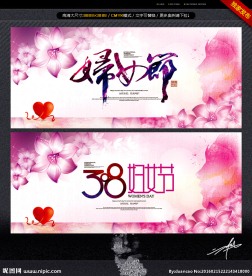 妇女节 时尚风格
