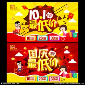 十一