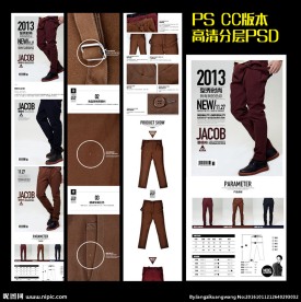 时尚男装长裤淘宝详情页设计