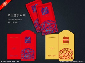 利是封