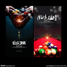 台球海报