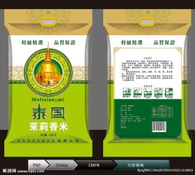 茉莉香米(展开图)