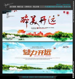 开远
