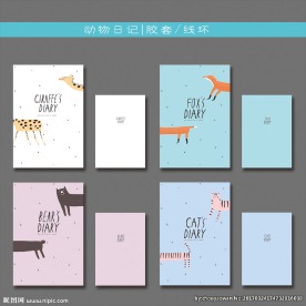 最新韩版清新可爱手绘本本