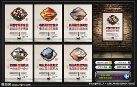 校园文化墙