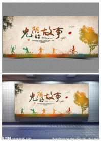 青春毕业季复古海报