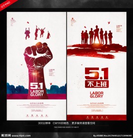 51海报